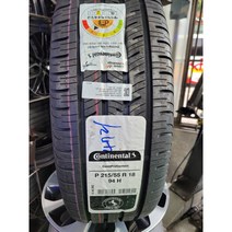 콘티프로컨택스 GM 트랙스 타이어 215 55R 18 승용 SUV 사계절, 수원 광교 장착점 장착하기
