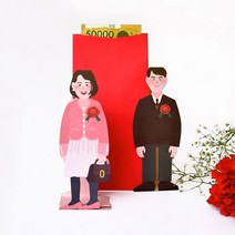 돈 봉투 어버이날 부모님 반전 용돈 상품권 시부모님 환갑 첫월급 선물 돈말이 박스 다이소, 엄마