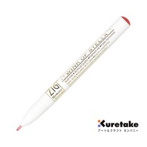 [MS-40]쿠레타케 글리터 마커 펜(낱색13종), [080]글리터바이올렛