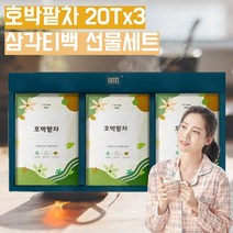 티 선물세트 호박팥차 호박티 임산부 팥물 호박팥물 호박물 팥티 호박수 팥수 늙은 호박차 팥차 티백 물대신차 식후차 호박팥차 삼각 티백 한방 차세트 선물용 티세트 결혼식 답례품, 1개(20티백)X3, 1SET
