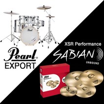 Pearl Export XSR174 드럼 패키지! (Sabian XSR 세트 필수악세사리), 색상:C-33 Pure White