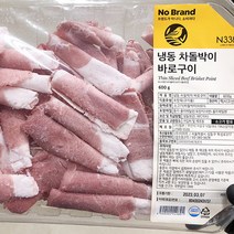 냉동차돌박이바로구이 600g x 1개, 종이박스포장
