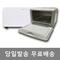 라셀르온장고 최저가로 저렴한 상품의 알뜰한 구매 방법과 추천 리스트