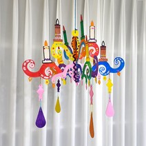 샹들리에 만들기 키트 전구 포함 diy 미술 놀이 세트, 샹들리에 만들기 DIY KIT, 보석 스티커