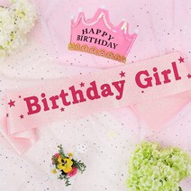 제이벌룬 생일어깨띠 Birthday Girl 핑크