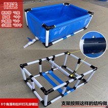 연못방수시트 연못만들기 방수시트 캔버스 어장 가후대 지지대 간이 베란다 가정용 소형 양어장 비단잉어 임시 양식 물탱크 장방형, 1.5m 길이  1m 폭  0.8m 높이 0x0m