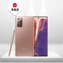 삼성 갤럭시 노트20 중고폰 공기계 중고 알뜰폰 SM-N981N, 특S급, 레드