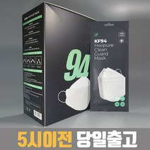 휘퓨어 황사마스크 kf94 대형 50매 100매 클린가드, 휘퓨어 클린가드 100매