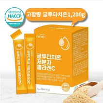 고함량 장용성 인지질코팅 글루타치온 분말 가루 저분자피쉬콜라겐 C 함유 1000mg, 120g, 1개