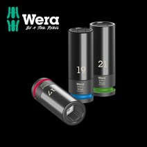 WERA 1/2SQ 임팩 롱 소켓 세트 8790C 3개입 004595 베라 웨라 툴보이
