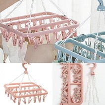 (핑크) 빨래집게 건조대 2P 집들이선물추천 이사선물 대학기숙사준비물