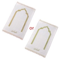 멍석 라탄러그 기도 깔개 베이지 화이트 술 이슬람 민족 직사각형 카페트 매트 담요