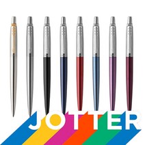 파카 조터 NEW 컬러CT 샤프 0.5mm 무료각인, 1개, 본드스트리트블랙 0.5mm