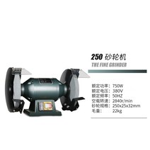 소형 탁상 책상 전동 연마기 연삭기 그라인더 칼갈이 기계 버핑수직 220V 연마 14, 데스크탑 250mm750W380V