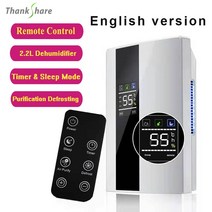 저소음 공기청정 미니 대용량 제습기 2.2l 지능형 원격 공기 건조기 청정기 습도, 110v, 우리 플러그