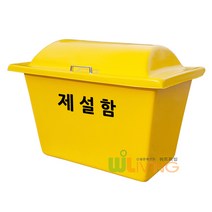 JY 제설함(FRP)HF형