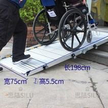 경사 보조 발판 휴대용 경사로 계단 알루미늄합금 휠체어 유모차 이동수단, 버팀목 한 쌍개