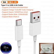 샤오미 호환-오리지널 c형 고속 터보 충전 케이블 6A Mi 12 T 13 10 레드미 노트 11 K50 K40 포코 X4 프로, 04 120W C to A 1m, 1개