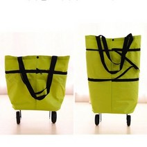 바퀴 달린 접이식 시장 가방 캐리어 (장바구니 증정), 그린