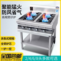 1구간택기 가스로스타 석쇠 2구 5구 그릴러 중화렌지, D