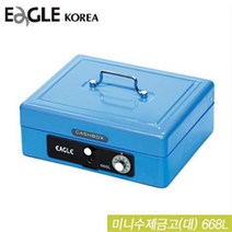 이글코리아_미니 수제 금고 (대) 668L 색상 임의배송, 랜덤:1개