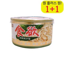 보스턴테리어 강아지캔사료 장모치와와 개습식사료 진돗개 반려견캔간식 닭고기살캔, 1개
