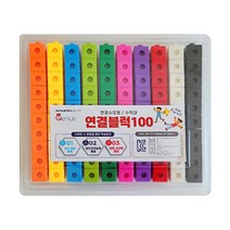 지니어스교구 연결블록 연결수모형