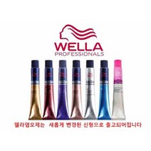 웰라 콜레스톤 퍼펙트 염색약 80g, KP(퓨어)_10/3 옐로우, 1개