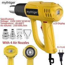 무선히팅건 소형열풍기 히팅건 ship from es pl heat gun 2000w hot air gun for shrink wrap car tools 플라스틱, 4개의 에어노즐로