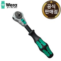 베라 1/4인치 스피드 라쳇핸들 깔깔이 8000A SB 후렉시블