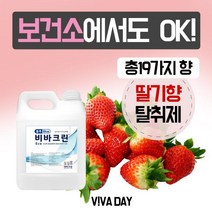 할인존 Fg54Aip89r 레스토랑에서도 비바크린 블루 5L X 4개 휘산기 전용 탈취제 냄새제거 악취제거 식물성탈취제 향기 탈취 어린이집 관공서 레스토랑 화장실, 멜론