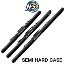 NS 세미하드 케이스 로드케이스 110cm 125cm 145cm 낚시대 가방 엔에스