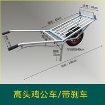 농업용 핸드트럭 외발 수레 카트 끌차 농장 정원용