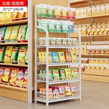 약국 진열대 행사매대 이동식 철제 판매대 가판대, 50cm 너비 4 층 - 흰색