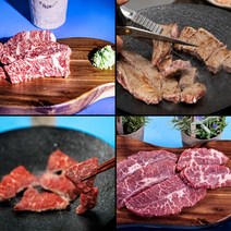 모듬 소고기 1.5kg 우삼겹 늑간살 부채살 살비살 수입, 모듬 소고기1.5kg
