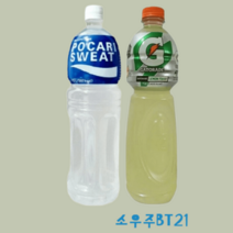 롯데 게토레이 레몬 + 동아오츠카 포카리스웨트 1.5L, 게토레이레몬포카리스웨트 1.5L