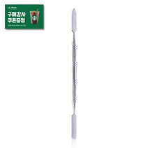 스테인레스 색소 스파츌라(대 소) 액상 엠보 색소 스푼 스틱 반영구화장 부자재, 소 - 11.5cm