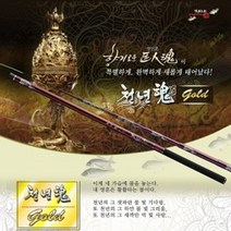 천류 천년혼골드민물대26 28 30 32 34, 30칸