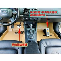 자동차 보조 브레이크 장치 패스 페달 운전연수 도로주행 장롱면허 연습용 강습, 수동 변속기 + 퀵 릴리스