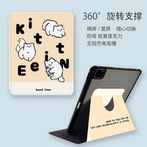 ebook리더기 이북 북 전자책 단말기 전자북IPad 360 용 회전 보호 케이스 7 세대 8 9 에어 1 2 4 5 10th 10.2 미니 6 연필 홀더가 있는 귀여운 동물 키즈, 03 as picture 2, 13 Pro 12.9 2017