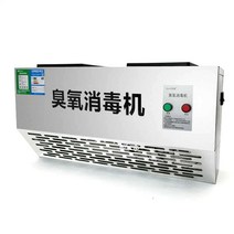 업소용 살균기 오존 생성기 공기 정화 소독기 탈취기, 220v-15g-180w