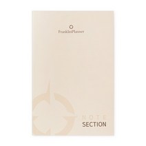 트윈링 노트섹션 - CL TW