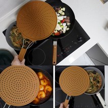 실리콘 만능 기름튐방지 후라이팬 덮개 팬커버 뚜껑, 30cm