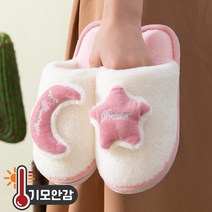 유블리 여성 굿나잇 털실내화 굿메어