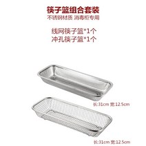 수저통 칼 식기 건조대 포크 선반 건조 수납함 미니 물빠짐 싱크 설거지 소독장 스텐, 선망+펀칭 식기 블루 세트(201)