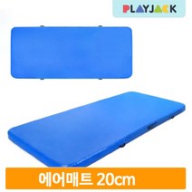 안전 에어 매트 대형 유아 체육 스포츠 용품 구르기