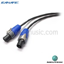 카나레 스피커케이블 2S72FX2FX NEUTRIK 스피콘-스피콘타입 15미터