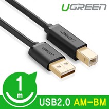 PGM1*^몰Ugreen U-10350 USB2.0 AM-BM 케이블 1.5m 출력용연결 프린터 복합기 스캐너 출력용 복합 외부기^*1췤pgm, a^^*옵션없슴