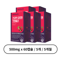 건강한 요로엔 크랜베리 500mg 60캡슐 5개 5개월