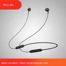 (무선 홀터넥 이어폰)에스원 메탈 홀더형 대용량 블루투스 이어폰 롱래스팅 X7 C6 블루투스 스포츠 이어폰, X7 블랙, 하나